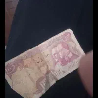 پول شاهی|کلکسیون سکه، تمبر، اسکناس|یزد, |دیوار