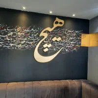 ناخنکار درصدی