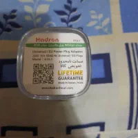 مبدل دوشاخه برق هادرون مدل