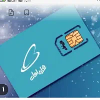 سیم کارت خط ۱