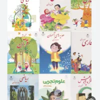 تدریس خصوصی مقطع ابتدایی در محدوده شیراز و صدرا