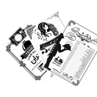 چاپ تبلیغات تراکت فوری|خدمات پیشه و مهارت|رشت, حمیدیان|دیوار