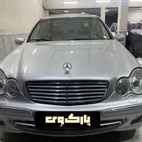 بنز c240 اتومات