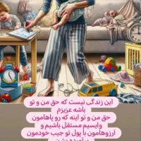 بانوان باگوشی درمنزل به درآمدبرس|استخدام بازاریابی و فروش|ساری, |دیوار