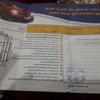 تیبا ۲ مدل ۹۷|خودرو سواری و وانت|مشهد, سناباد|دیوار