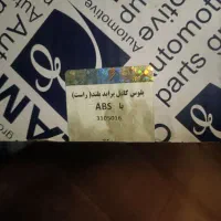 پلوس پراید