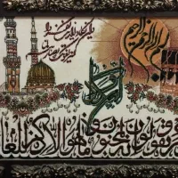 تابلو فرش