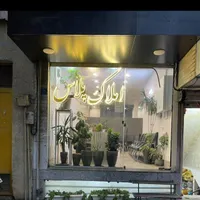 اپارتمان ۷۵ متر ۲ خواب تکواحدی اوقاف