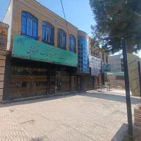 فروش-تجاری-خروجی-مسکونی-خیابان-منتظریان