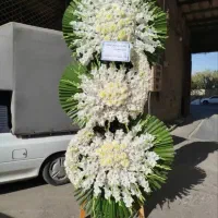 تاج گل تبریک تسلیت نمایشگاهی درباری ارسال فوری|خدمات پذیرایی، مراسم|ری, بازار گل خاوران|دیوار