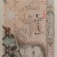 اسکناس 500 ریالی محمدرضا شاه ارسال رایگان