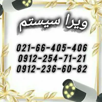 دوربین مداربسته۳تایی باتجهیزات کامل۵مگاپیکسل ضدآبt|دوربین مداربسته|پیشوا, |دیوار