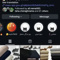 فروشنده