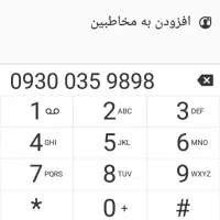 سیمکارت رند بیاد ماندن با یکبار دیدن یا خواندن