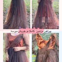 پیراهن مجلسی