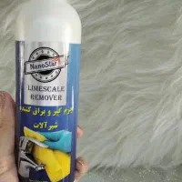 جرم گیر شیرآلات نانو