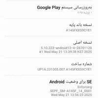 گوشی سامسونگ a14 سالم|موبایل|گلبهار, شهر جدید گلبهار|دیوار