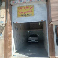 مغازه تجاری