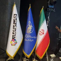 پرچم ریاست.مرکز تخصصی تولید ساحلی.تبلیغاتی|خدمات پیشه و مهارت|ارومیه, |دیوار