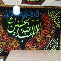 استخدام خانم جهت پرچم دوزی|استخدام هنری و رسانه|نیشابور, ابراهیمی|دیوار