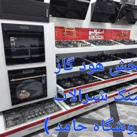 بهترین قیمت‌ها برای هود گاز و سینک در مشهد