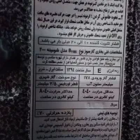 بخاری چدنی کم استفاده شده|بخاری، هیتر، شومینه|سراب, |دیوار