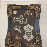 تابلو ون یکاد