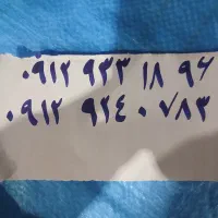خط،کد ۹ مشابه صفر