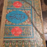 کتاب قران قدیمیکتا