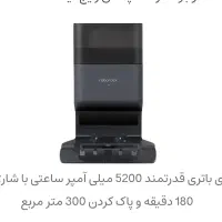 جارو رباتیک/ حذف واسطه/تحویل حضوری|جاروبرقی، جارو شارژی، بخارشو|تهران, بازار|دیوار