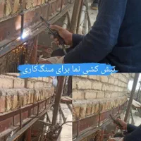 جوشکاری سیار و خورده کاری|خدمات پیشه و مهارت|ارومیه, |دیوار