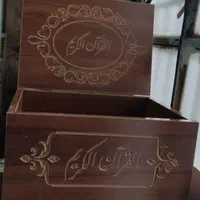 قرآن لمینت پرسی کامل|کتاب و مجله مذهبی|مشهد, حرم مطهر رضوی|دیوار