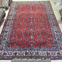 فرش دستباف ساروق اراک  پنج سایز یکشکل
