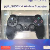 دسته پلی فور های کپی