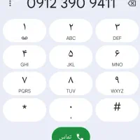 سیم کارت کد سه رند