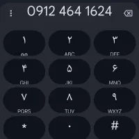 کد 4 خوش خوان/بدون زنگ خور