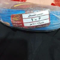 یک بسته سیم 1در6ساختمانی به فروش می‌رسد