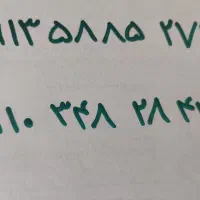 فروش سیم کارت دایمی کارکرده