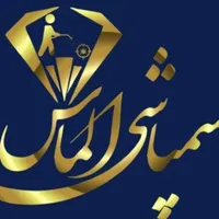 سمپاشی ساس،موش سوسک موریانه شپش گال(تضمینی)سم پاشی