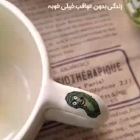 ماگ سرامیکی طرح باب اسفنجی در 8 رنگ متنوع|ظروف سرو و پذیرایی|تهران, آرارات|دیوار