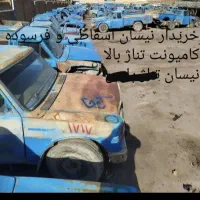 نیسان تناژ بالا ۳۲۵ ملیون نقد