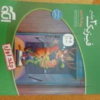 کتاب تست فیزیک ۳ نشر الگو