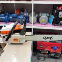 اره موتوری SKN 5800|ماشین‌آلات صنعتی|مراغه, |دیوار