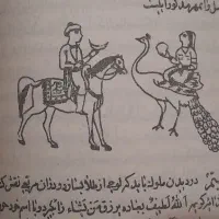 فوری سر رایگان دعا زیر قیمت سرکتاب رایگان