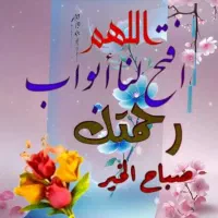 ختم قرآن برای اموات