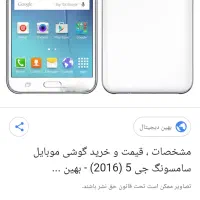 گوشی جی ۵ ۲۰۱۶ نونو سالم سالم همه چیز فابریک