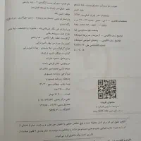 دو کتاب فرمول بیست و ماجرای بیست|کتاب و مجله آموزشی|مشهد, موسوی قوچانی|دیوار