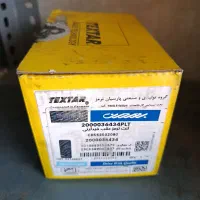 لنت|قطعات یدکی و لوازم جانبی|شیراز, معالی‌آباد|دیوار