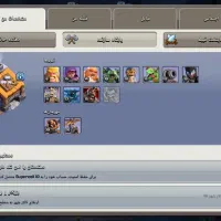 اکانت کلش آف کلنز ۱۸ هزار جم|کنسول، بازی ویدئویی و آنلاین|رباط‌کریم, رباط‌کریم|دیوار