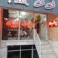 واگزاری-مغازه-پوشاک-کودک-ملک-شهر